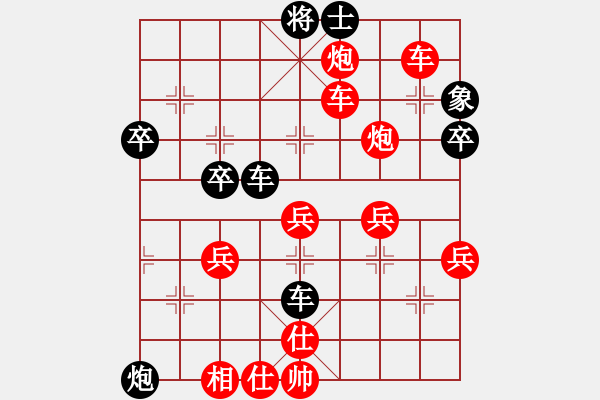 象棋棋谱图片：黑龙江省 王琳娜 胜 天津南开大学队 黄丽文 - 步数：50 