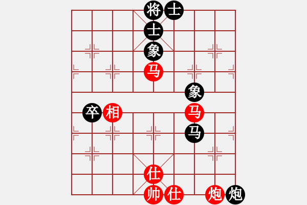 象棋棋譜圖片：聯(lián)盟神龍(9段)-和-陳子鳴(8段) - 步數(shù)：100 