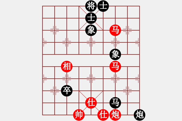 象棋棋譜圖片：聯(lián)盟神龍(9段)-和-陳子鳴(8段) - 步數(shù)：110 