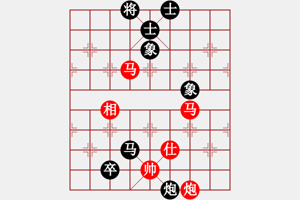 象棋棋譜圖片：聯(lián)盟神龍(9段)-和-陳子鳴(8段) - 步數(shù)：120 