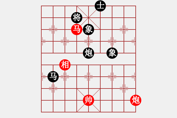 象棋棋譜圖片：聯(lián)盟神龍(9段)-和-陳子鳴(8段) - 步數(shù)：140 