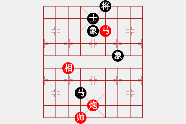 象棋棋譜圖片：聯(lián)盟神龍(9段)-和-陳子鳴(8段) - 步數(shù)：150 