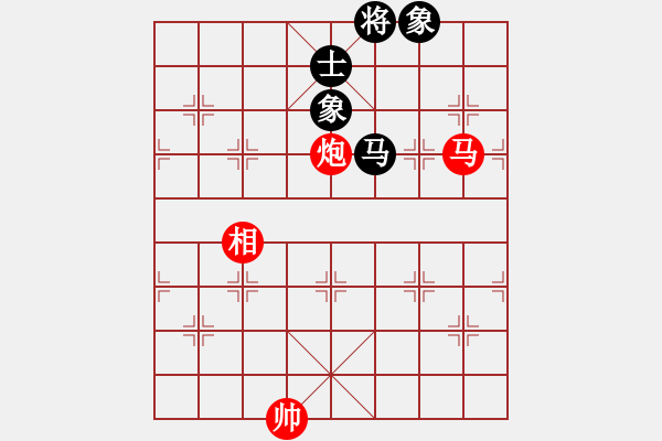 象棋棋譜圖片：聯(lián)盟神龍(9段)-和-陳子鳴(8段) - 步數(shù)：170 