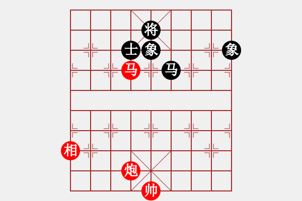 象棋棋譜圖片：聯(lián)盟神龍(9段)-和-陳子鳴(8段) - 步數(shù)：190 