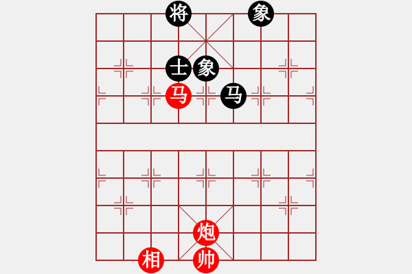 象棋棋譜圖片：聯(lián)盟神龍(9段)-和-陳子鳴(8段) - 步數(shù)：200 