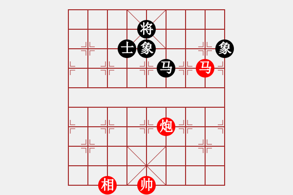 象棋棋譜圖片：聯(lián)盟神龍(9段)-和-陳子鳴(8段) - 步數(shù)：210 