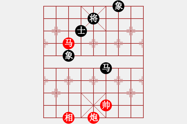 象棋棋譜圖片：聯(lián)盟神龍(9段)-和-陳子鳴(8段) - 步數(shù)：230 