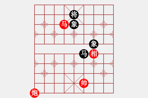 象棋棋譜圖片：聯(lián)盟神龍(9段)-和-陳子鳴(8段) - 步數(shù)：240 