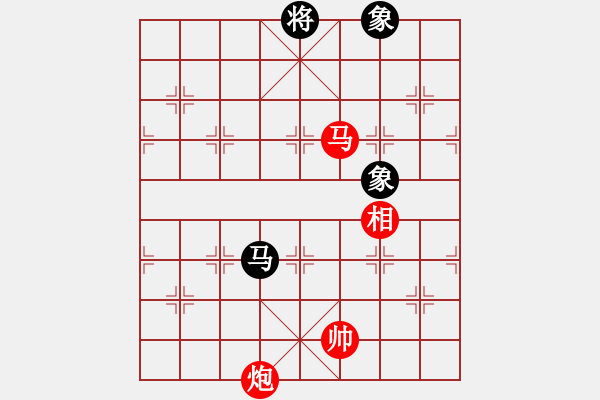 象棋棋譜圖片：聯(lián)盟神龍(9段)-和-陳子鳴(8段) - 步數(shù)：250 