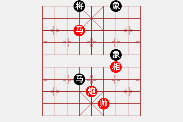 象棋棋譜圖片：聯(lián)盟神龍(9段)-和-陳子鳴(8段) - 步數(shù)：260 