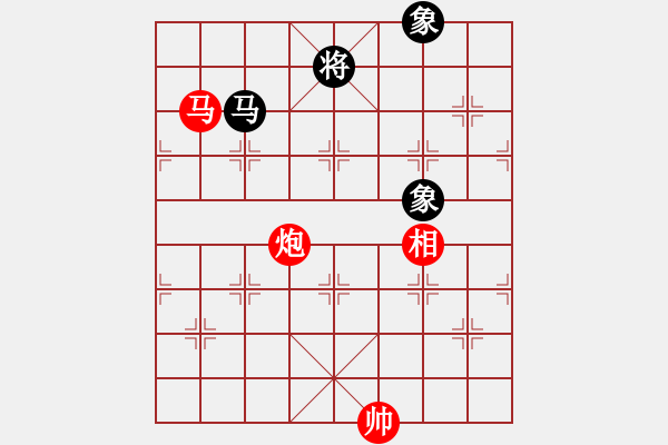 象棋棋譜圖片：聯(lián)盟神龍(9段)-和-陳子鳴(8段) - 步數(shù)：270 