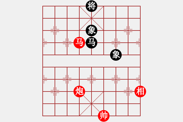 象棋棋譜圖片：聯(lián)盟神龍(9段)-和-陳子鳴(8段) - 步數(shù)：280 