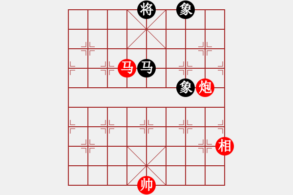 象棋棋譜圖片：聯(lián)盟神龍(9段)-和-陳子鳴(8段) - 步數(shù)：290 