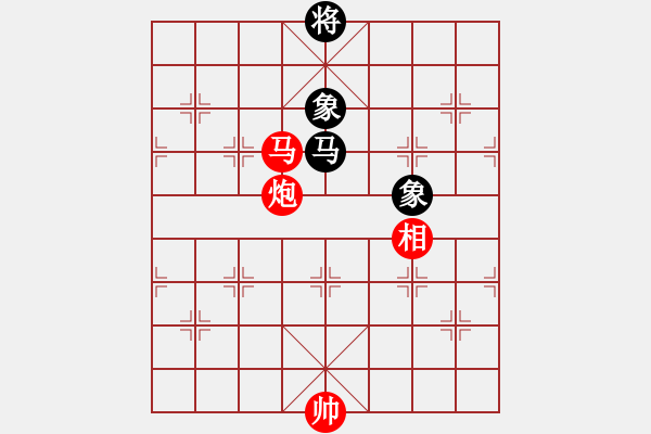 象棋棋譜圖片：聯(lián)盟神龍(9段)-和-陳子鳴(8段) - 步數(shù)：300 