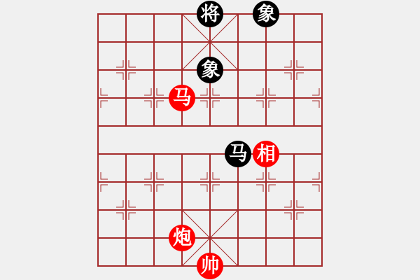 象棋棋譜圖片：聯(lián)盟神龍(9段)-和-陳子鳴(8段) - 步數(shù)：310 