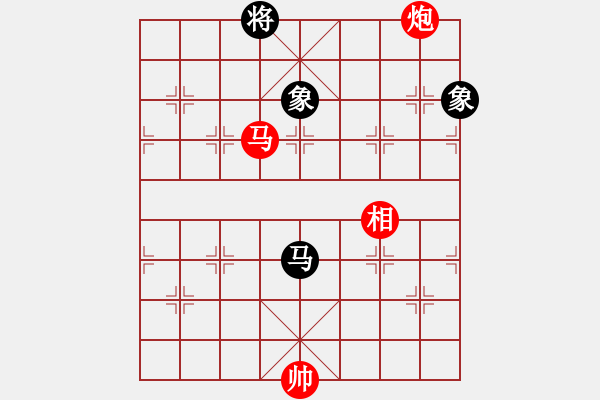 象棋棋譜圖片：聯(lián)盟神龍(9段)-和-陳子鳴(8段) - 步數(shù)：330 