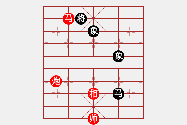 象棋棋譜圖片：聯(lián)盟神龍(9段)-和-陳子鳴(8段) - 步數(shù)：340 