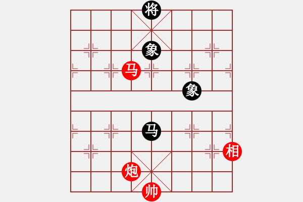 象棋棋譜圖片：聯(lián)盟神龍(9段)-和-陳子鳴(8段) - 步數(shù)：350 