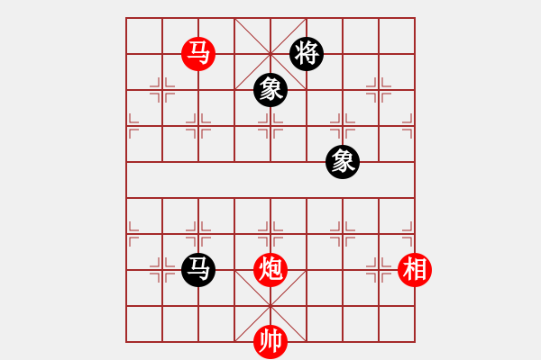 象棋棋譜圖片：聯(lián)盟神龍(9段)-和-陳子鳴(8段) - 步數(shù)：360 