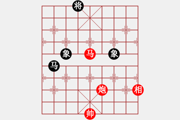 象棋棋譜圖片：聯(lián)盟神龍(9段)-和-陳子鳴(8段) - 步數(shù)：370 