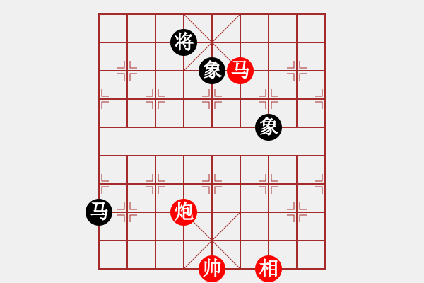 象棋棋譜圖片：聯(lián)盟神龍(9段)-和-陳子鳴(8段) - 步數(shù)：380 