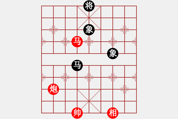 象棋棋譜圖片：聯(lián)盟神龍(9段)-和-陳子鳴(8段) - 步數(shù)：390 