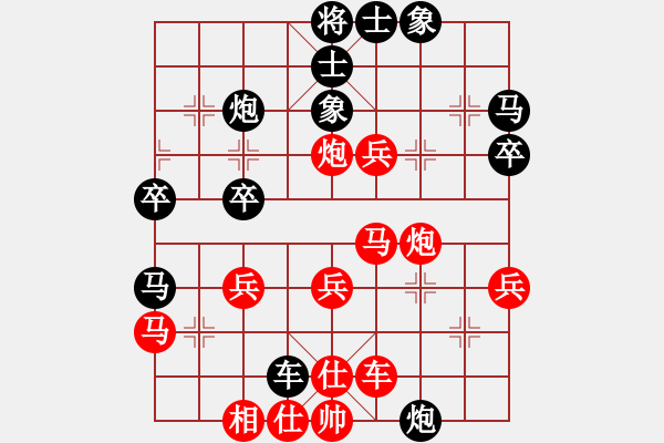 象棋棋譜圖片：聯(lián)盟神龍(9段)-和-陳子鳴(8段) - 步數(shù)：40 