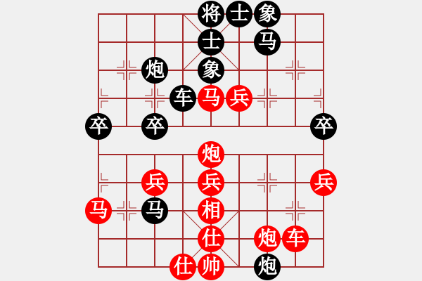 象棋棋譜圖片：聯(lián)盟神龍(9段)-和-陳子鳴(8段) - 步數(shù)：50 