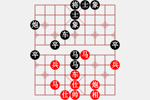 象棋棋譜圖片：聯(lián)盟神龍(9段)-和-陳子鳴(8段) - 步數(shù)：60 