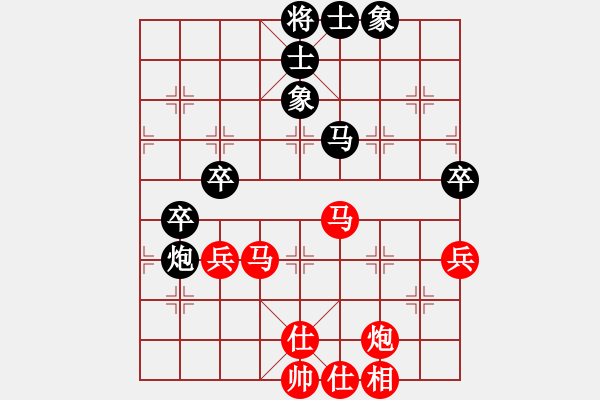 象棋棋譜圖片：聯(lián)盟神龍(9段)-和-陳子鳴(8段) - 步數(shù)：70 