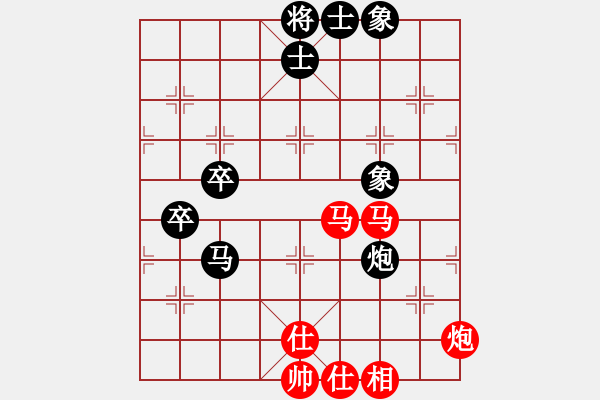 象棋棋譜圖片：聯(lián)盟神龍(9段)-和-陳子鳴(8段) - 步數(shù)：80 