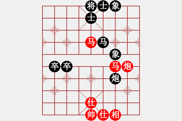 象棋棋譜圖片：聯(lián)盟神龍(9段)-和-陳子鳴(8段) - 步數(shù)：90 