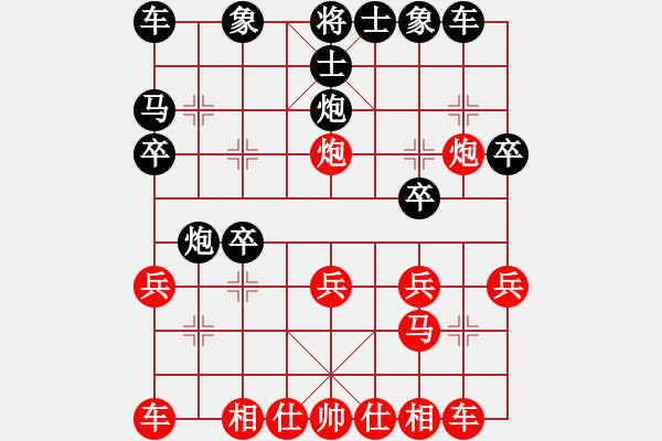 象棋棋譜圖片：5臺 泰康電子 陳金澄 負 波爾軸承 胡森權 - 步數(shù)：20 