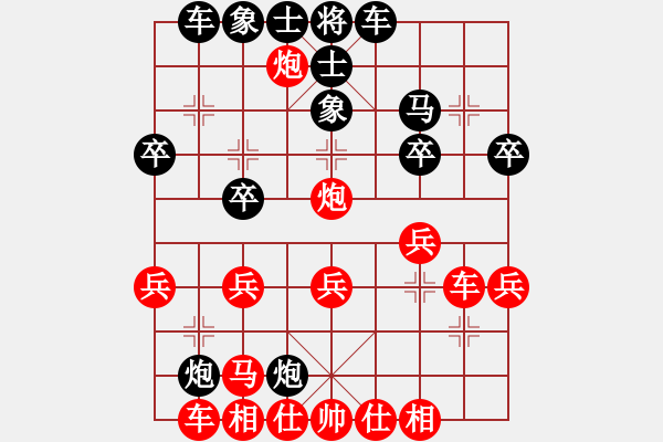 象棋棋譜圖片：2019年寶雞市第三十五屆陳倉(cāng)杯第09輪：楊凌昊天周軍先負(fù)鑫棋道申嘉偉 - 步數(shù)：30 