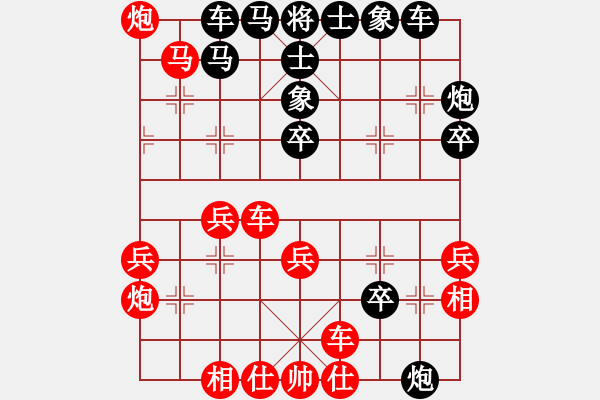 象棋棋譜圖片：朱東和 先負 陳漢華 - 步數(shù)：40 