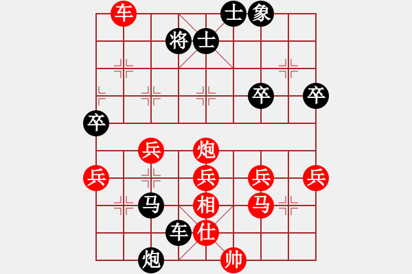 象棋棋谱图片：广东 许国义 红先负 四川 曾 军 - 步数：56 