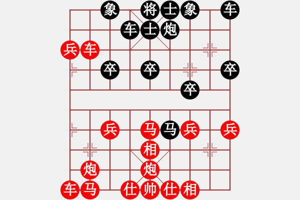 象棋棋譜圖片：齊丹(4弦)-勝-鵝嗨鵝(1弦) - 步數(shù)：30 