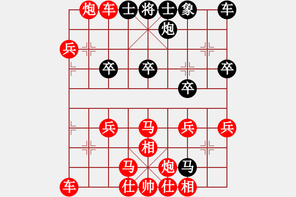 象棋棋譜圖片：齊丹(4弦)-勝-鵝嗨鵝(1弦) - 步數(shù)：40 