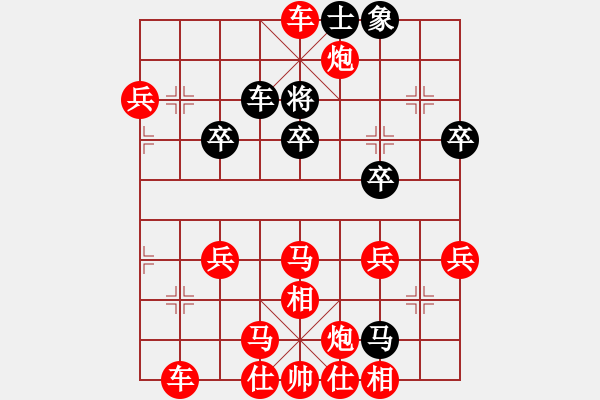 象棋棋譜圖片：齊丹(4弦)-勝-鵝嗨鵝(1弦) - 步數(shù)：49 