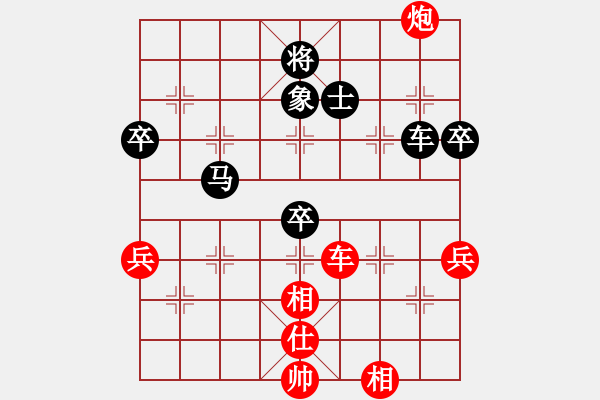 象棋棋譜圖片：游戲金鷹(人王)-負(fù)-緣份社臥春(日帥) - 步數(shù)：100 