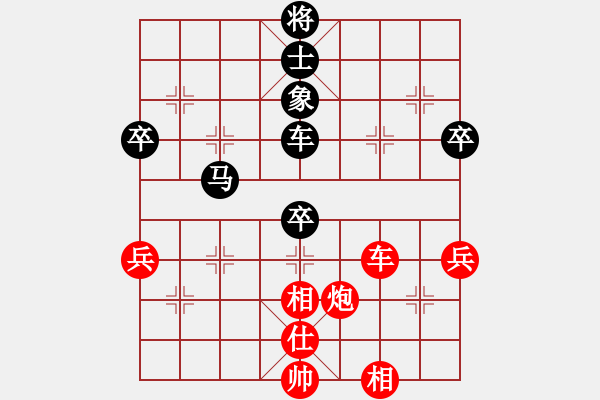 象棋棋譜圖片：游戲金鷹(人王)-負(fù)-緣份社臥春(日帥) - 步數(shù)：110 