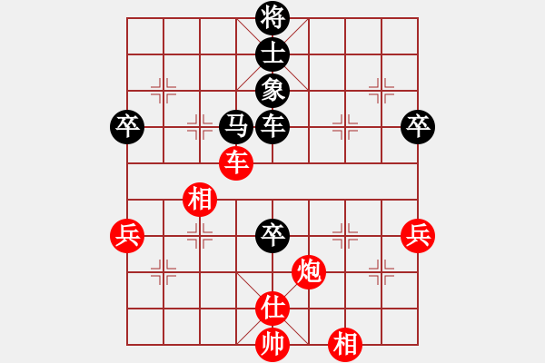 象棋棋譜圖片：游戲金鷹(人王)-負(fù)-緣份社臥春(日帥) - 步數(shù)：120 