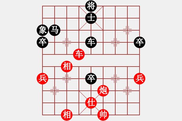 象棋棋譜圖片：游戲金鷹(人王)-負(fù)-緣份社臥春(日帥) - 步數(shù)：130 