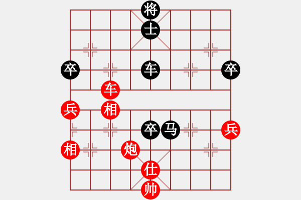 象棋棋譜圖片：游戲金鷹(人王)-負(fù)-緣份社臥春(日帥) - 步數(shù)：140 