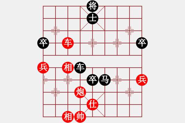 象棋棋譜圖片：游戲金鷹(人王)-負(fù)-緣份社臥春(日帥) - 步數(shù)：150 