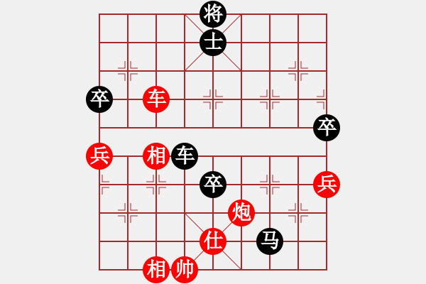 象棋棋譜圖片：游戲金鷹(人王)-負(fù)-緣份社臥春(日帥) - 步數(shù)：160 