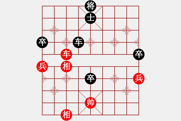 象棋棋譜圖片：游戲金鷹(人王)-負(fù)-緣份社臥春(日帥) - 步數(shù)：170 