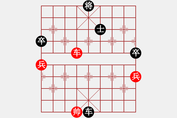 象棋棋譜圖片：游戲金鷹(人王)-負(fù)-緣份社臥春(日帥) - 步數(shù)：180 