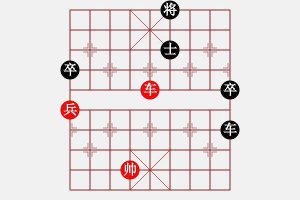 象棋棋譜圖片：游戲金鷹(人王)-負(fù)-緣份社臥春(日帥) - 步數(shù)：190 