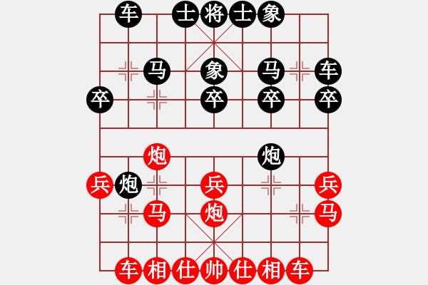 象棋棋譜圖片：游戲金鷹(人王)-負(fù)-緣份社臥春(日帥) - 步數(shù)：20 